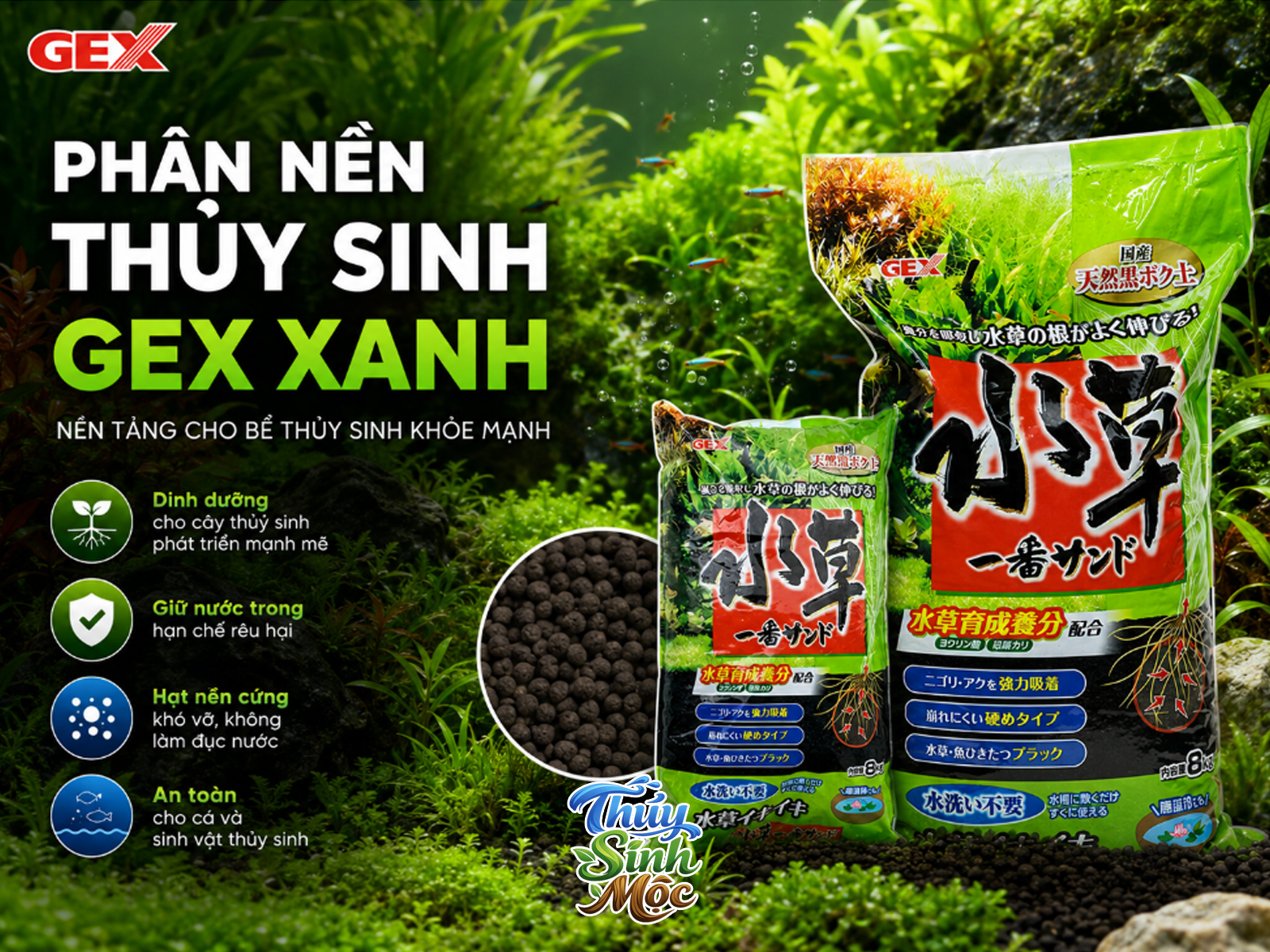 Phân nền thủy sinh Gex Xanh
