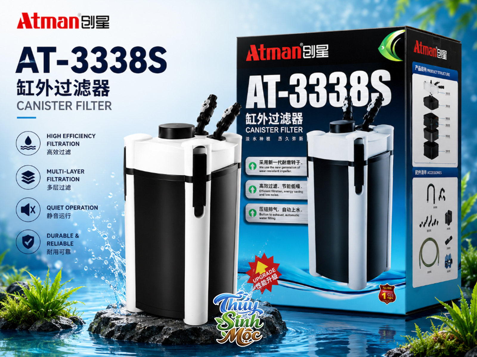 Lọc thùng Atman AT-3338S