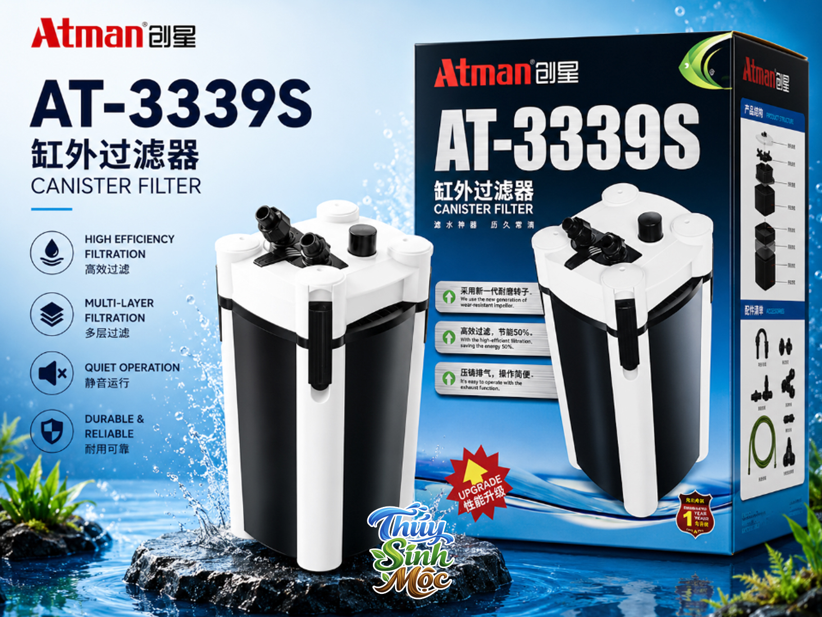 Lọc thùng Atman AT-3339S