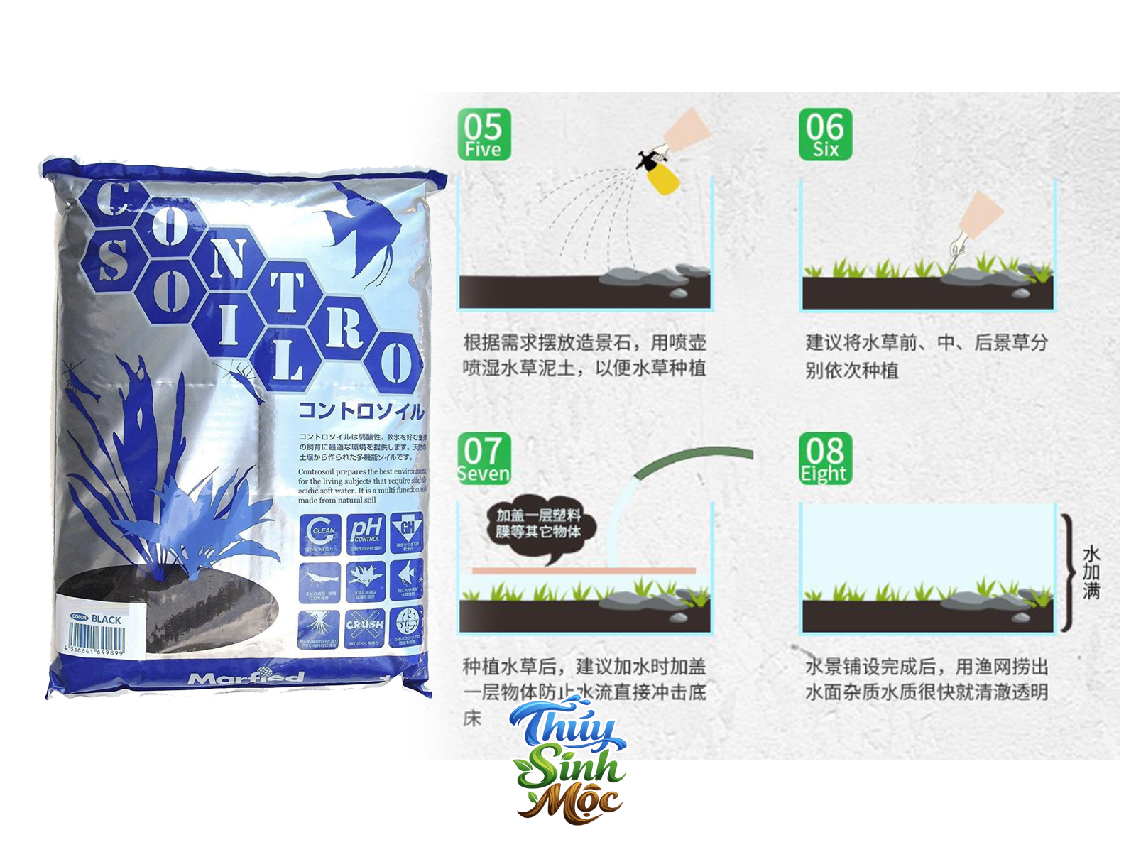 Phân Nền Thủy Sinh Control Soil - Ảnh 3