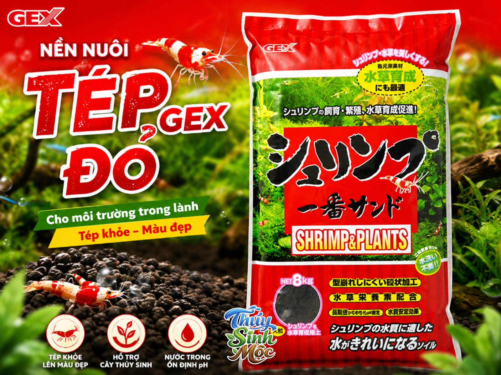 Nền nuôi tép Gex Đỏ