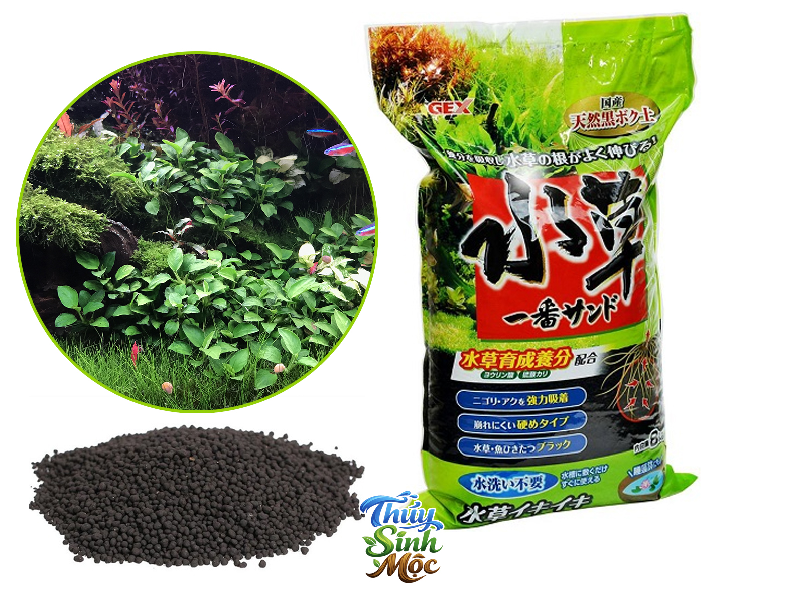 Phân nền thủy sinh Gex Xanh - Ảnh 3